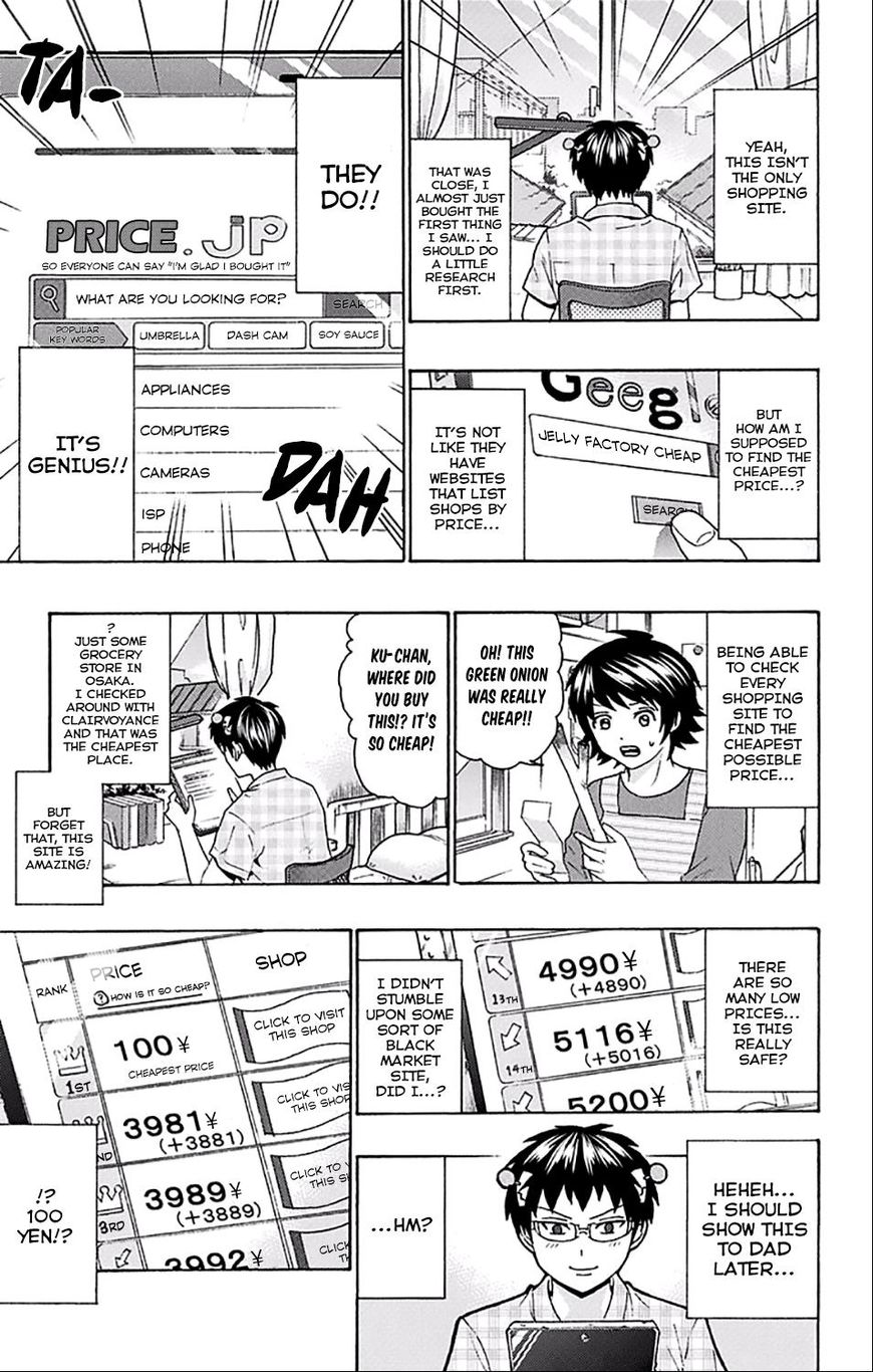 Saiki Kusuo No Psi Nan 201 13