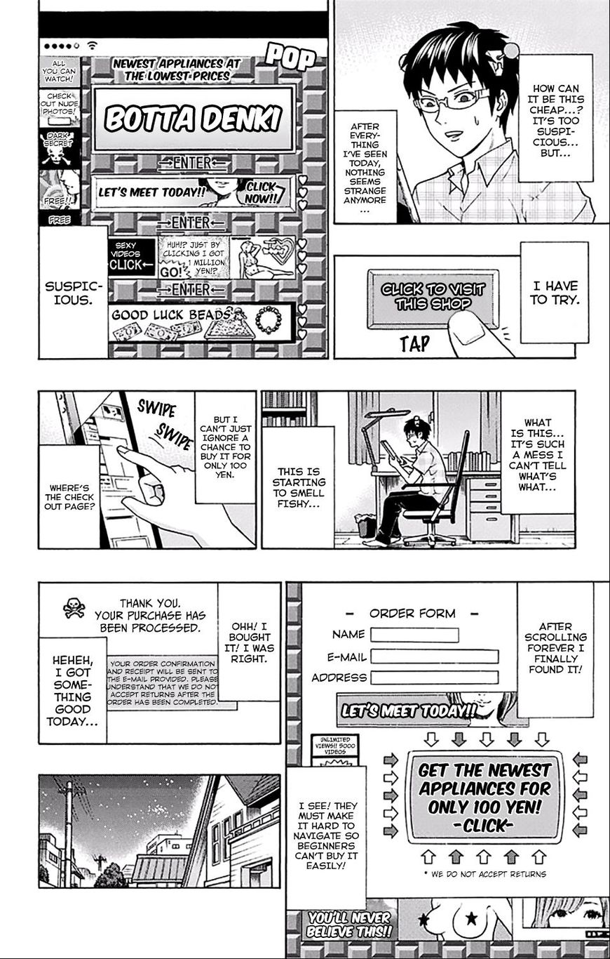 Saiki Kusuo No Psi Nan 201 14