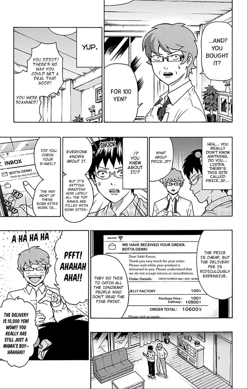 Saiki Kusuo No Psi Nan 201 15