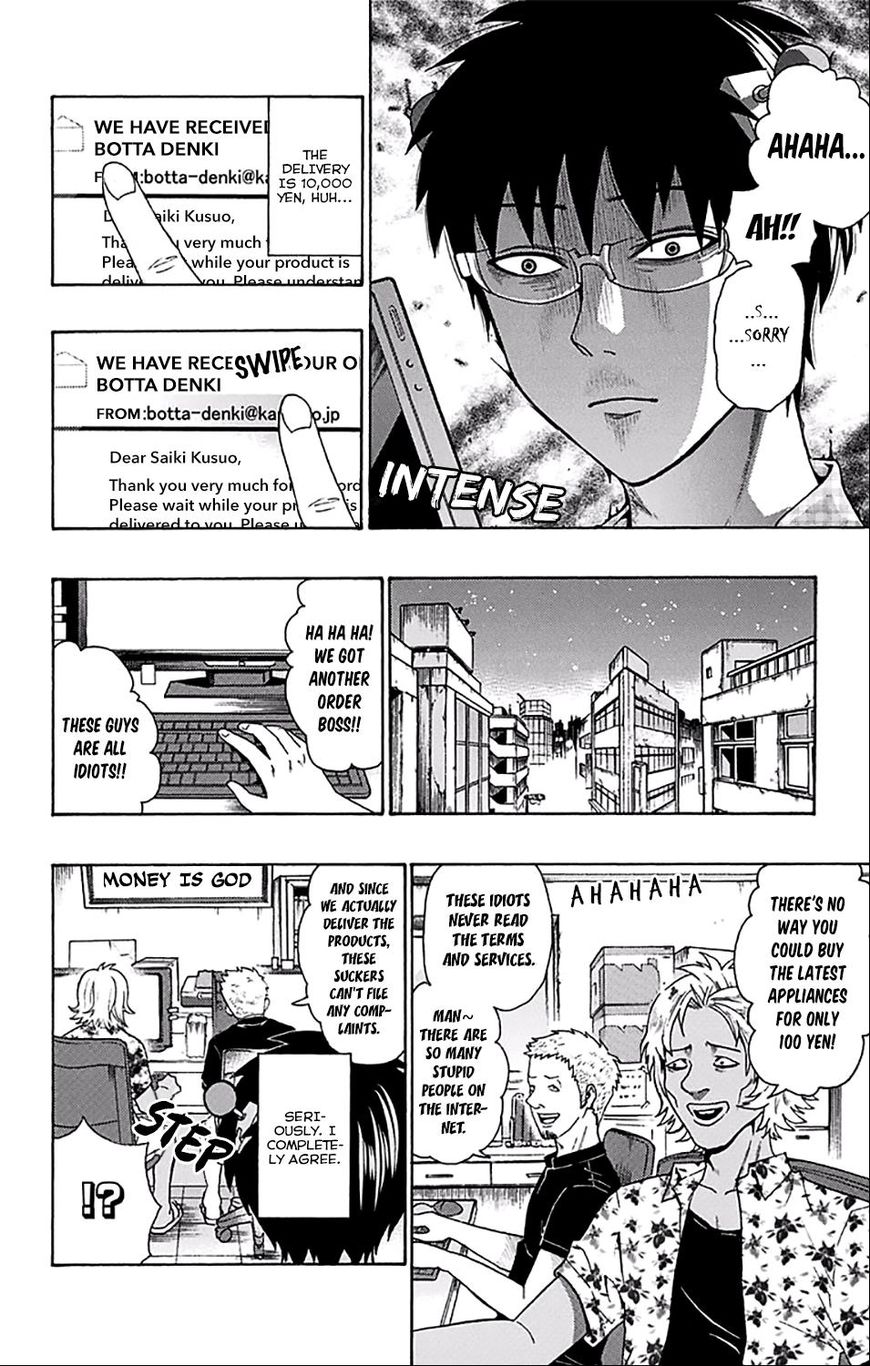 Saiki Kusuo No Psi Nan 201 16