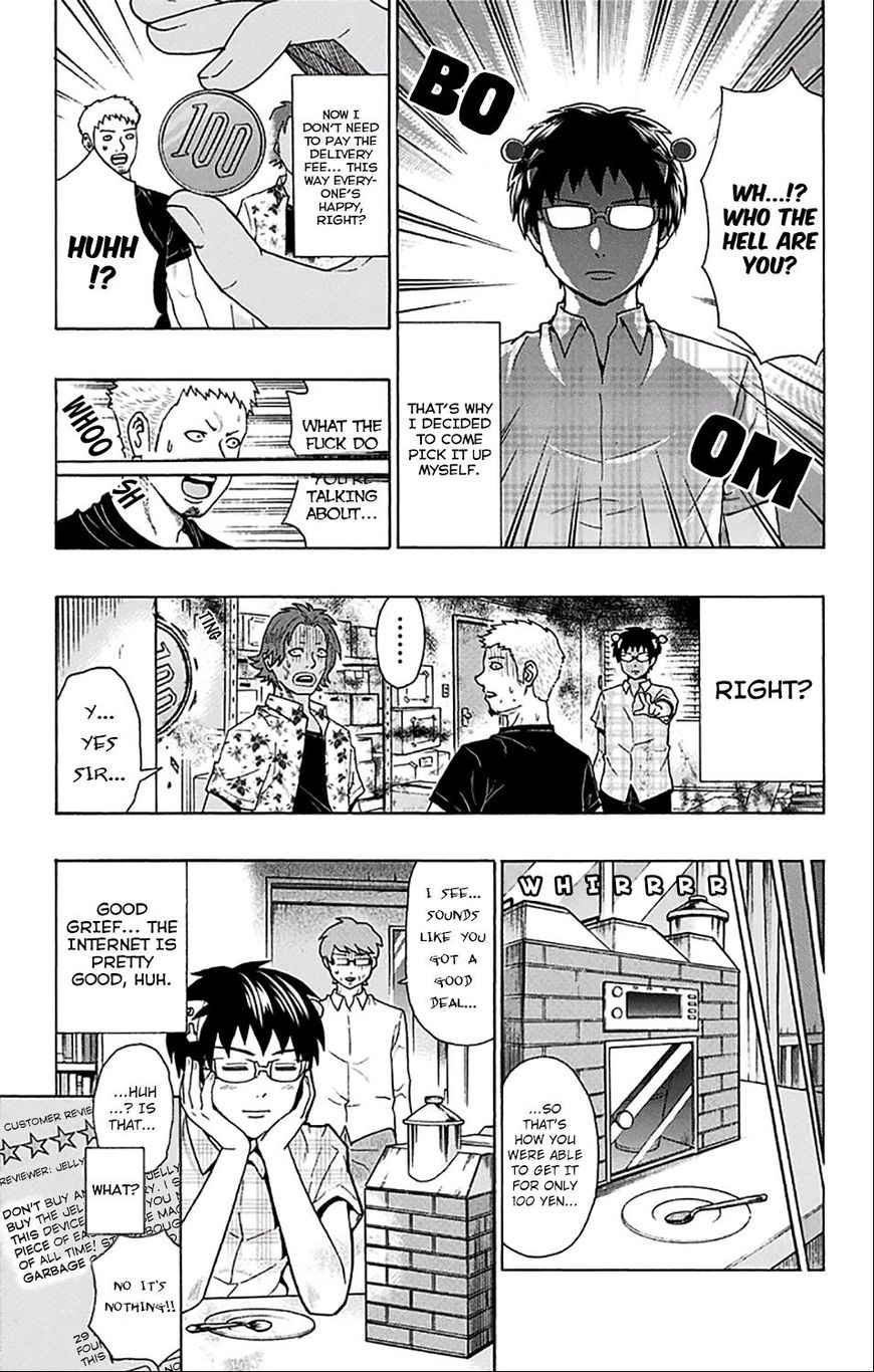 Saiki Kusuo No Psi Nan 201 17