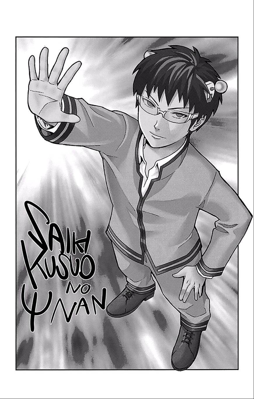 Saiki Kusuo No Psi Nan 201 18