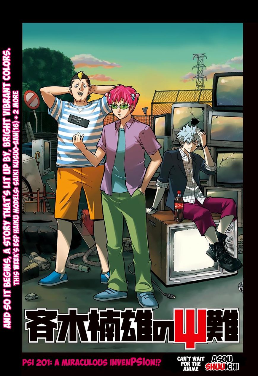 Saiki Kusuo No Psi Nan 201 2