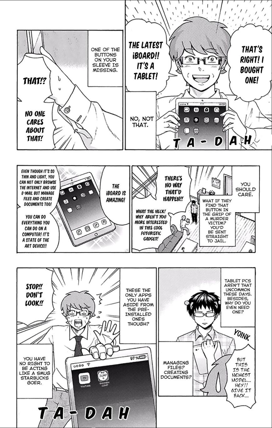 Saiki Kusuo No Psi Nan 201 4