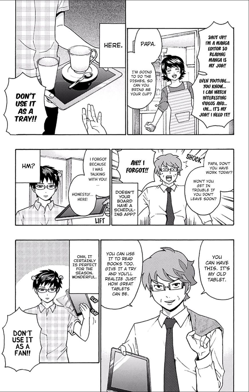 Saiki Kusuo No Psi Nan 201 5