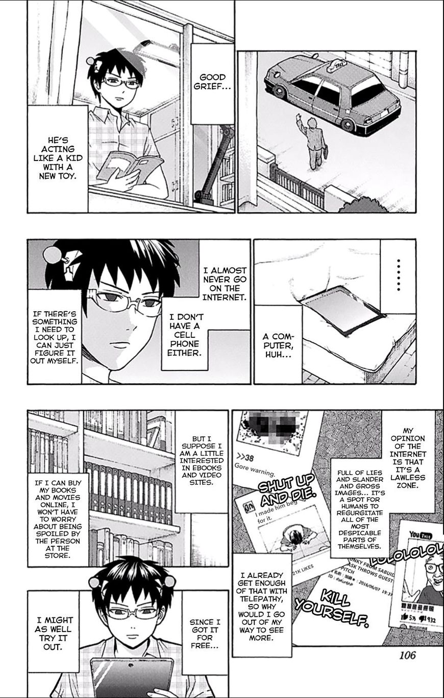 Saiki Kusuo No Psi Nan 201 6