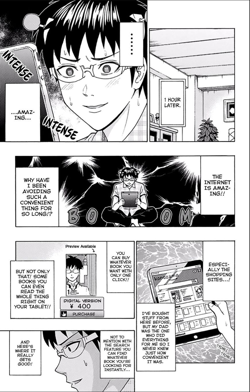 Saiki Kusuo No Psi Nan 201 7