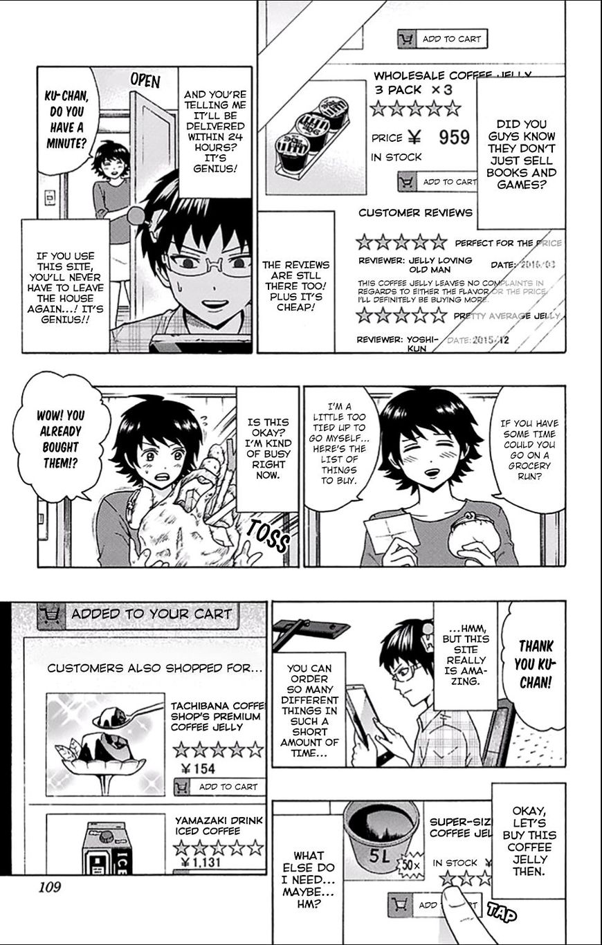 Saiki Kusuo No Psi Nan 201 9