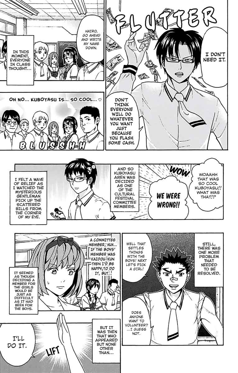 Saiki Kusuo No Psi Nan 202 15