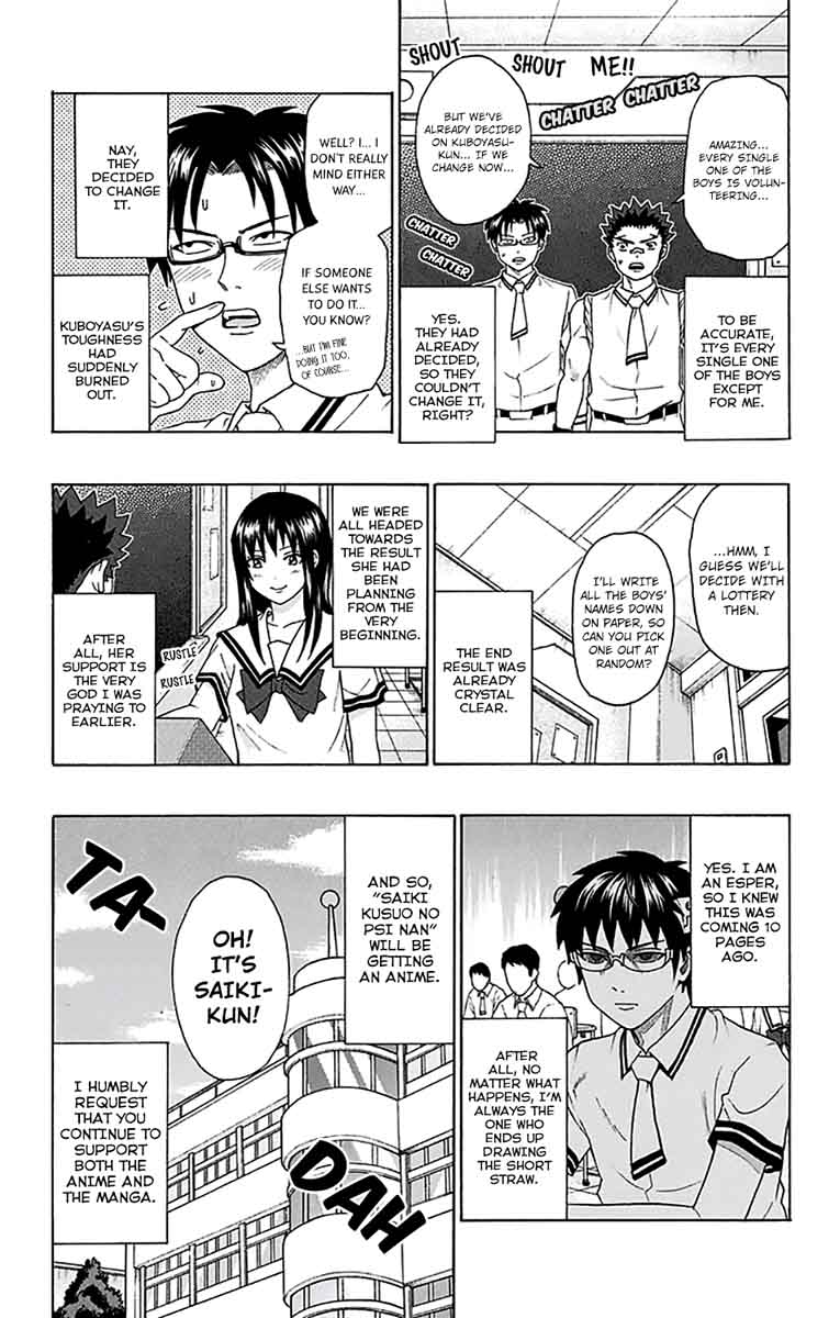 Saiki Kusuo No Psi Nan 202 17