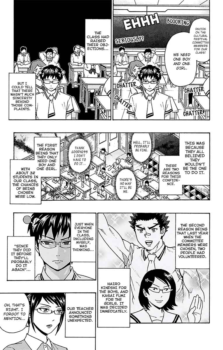 Saiki Kusuo No Psi Nan 202 7