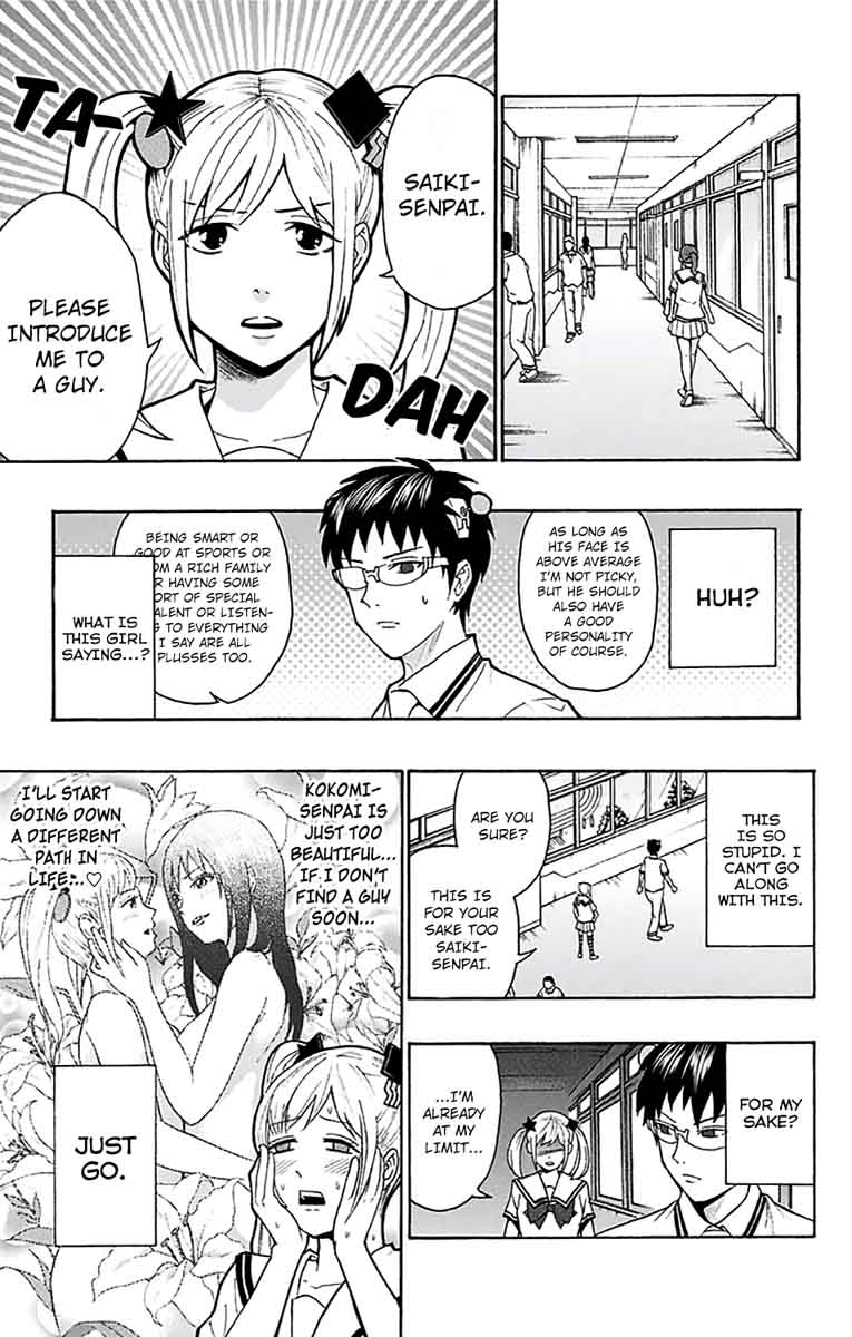 Saiki Kusuo No Psi Nan 203 4
