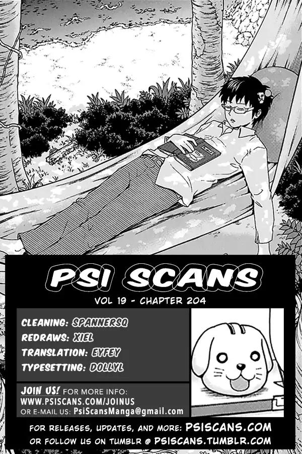 Saiki Kusuo No Psi Nan 204 1