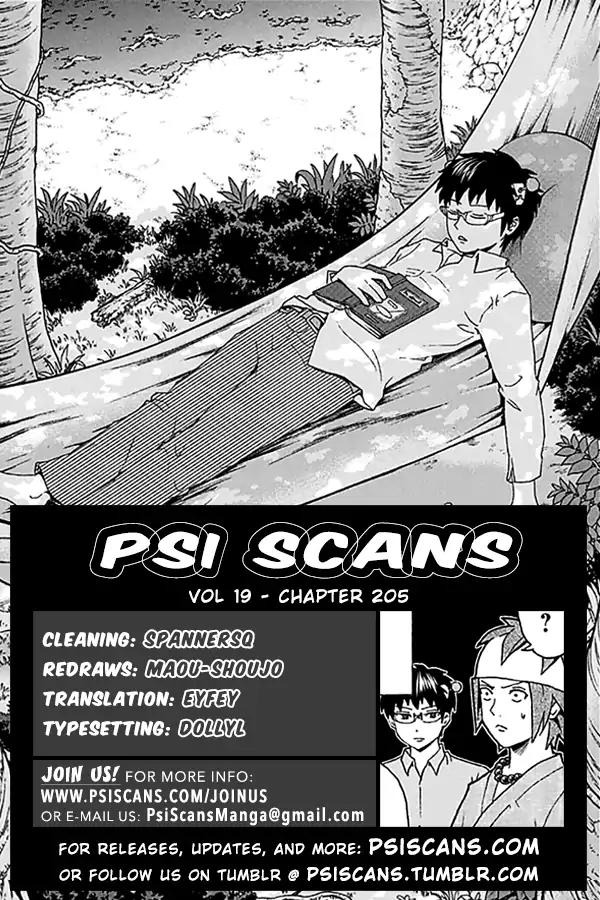 Saiki Kusuo No Psi Nan 205 1