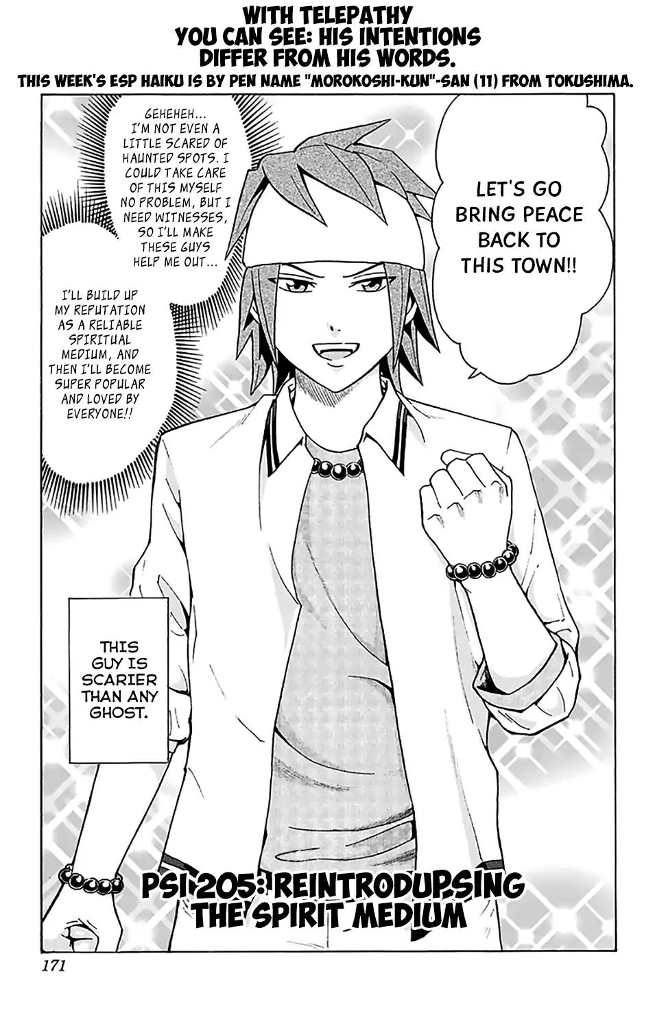 Saiki Kusuo No Psi Nan 205 4