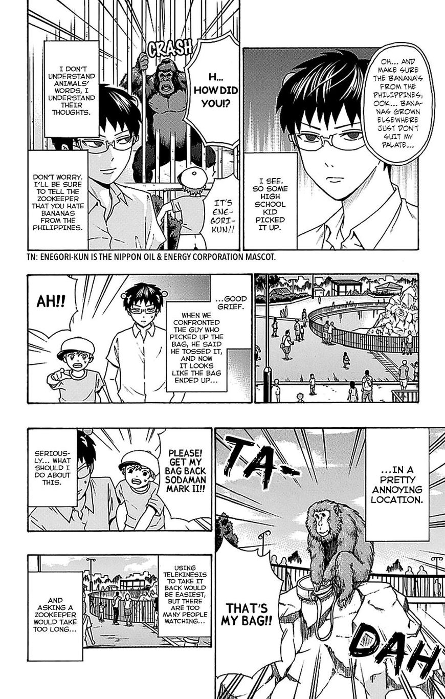 Saiki Kusuo No Psi Nan 209 12