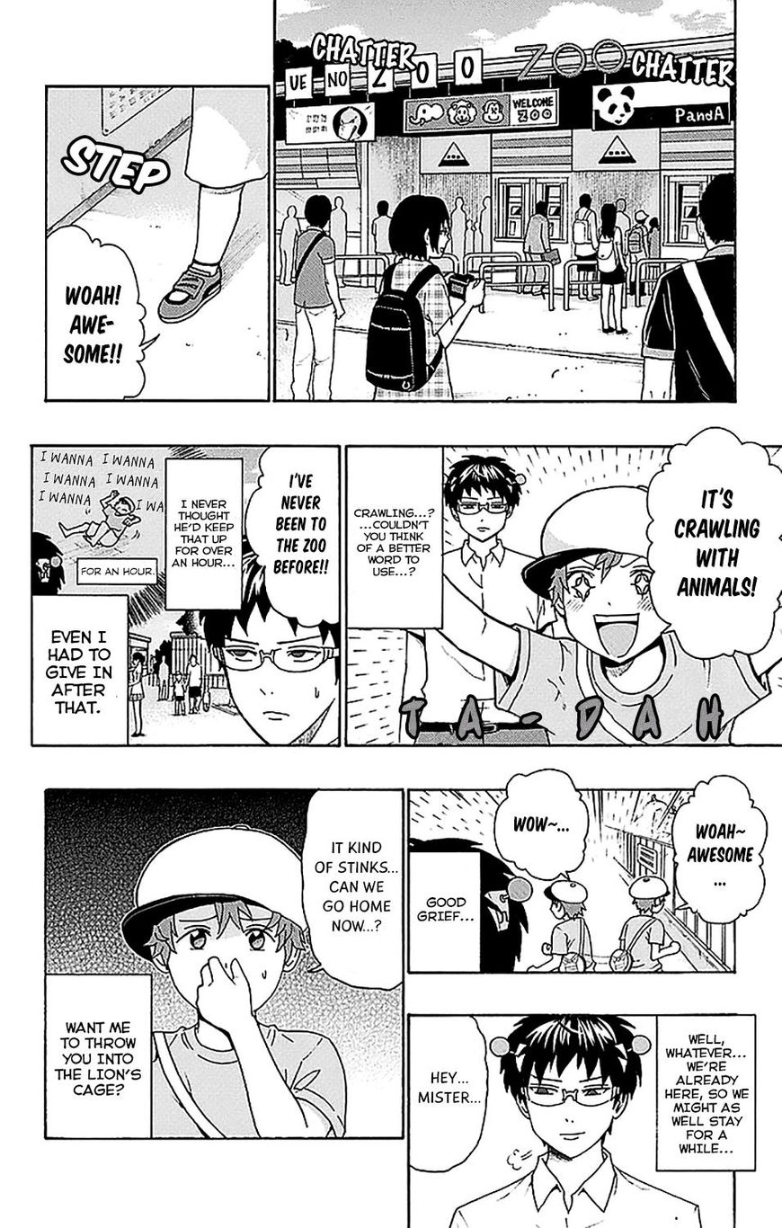 Saiki Kusuo No Psi Nan 209 4