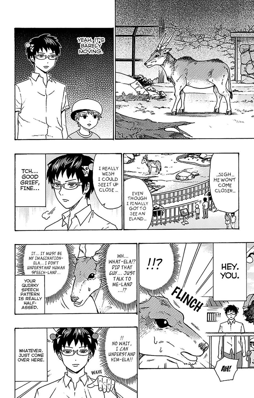 Saiki Kusuo No Psi Nan 209 8
