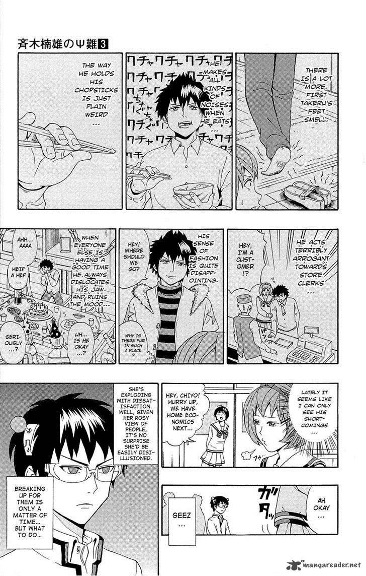Saiki Kusuo No Psi Nan 21 5
