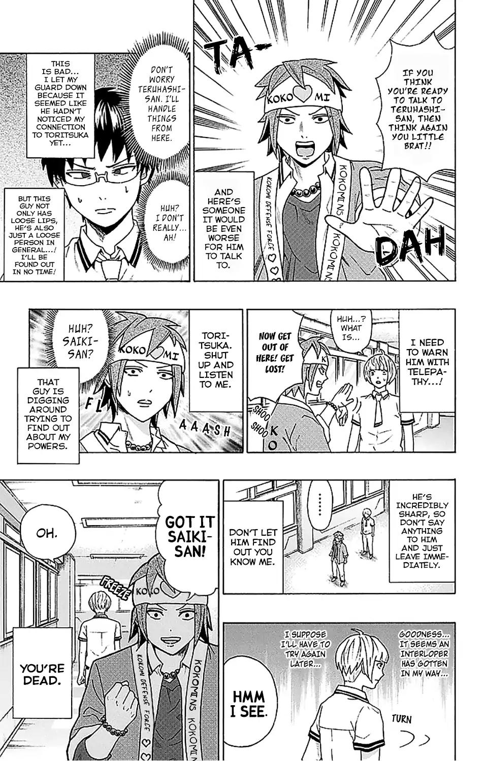 Saiki Kusuo No Psi Nan 211 13