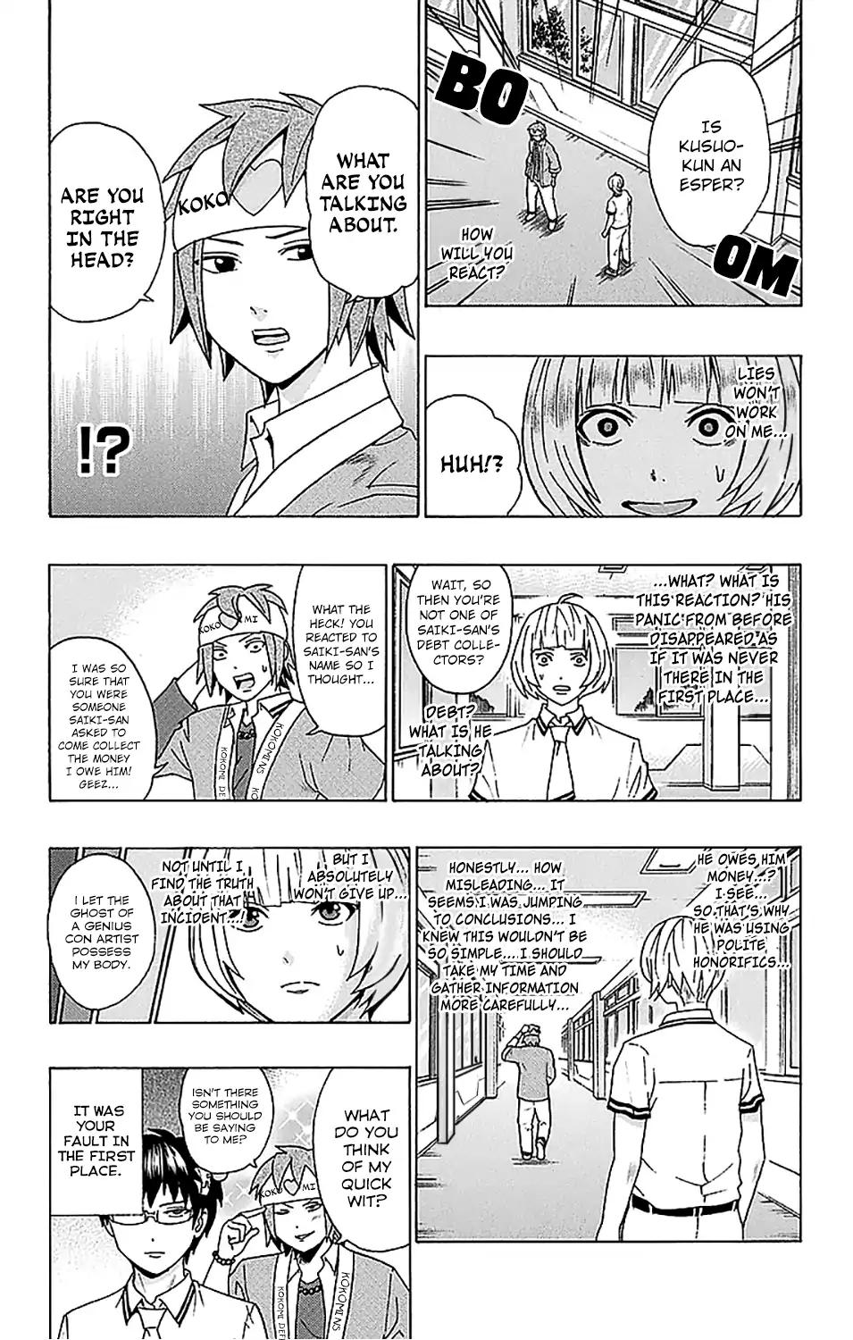Saiki Kusuo No Psi Nan 211 15