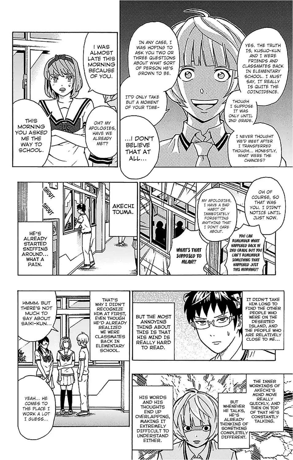Saiki Kusuo No Psi Nan 211 6