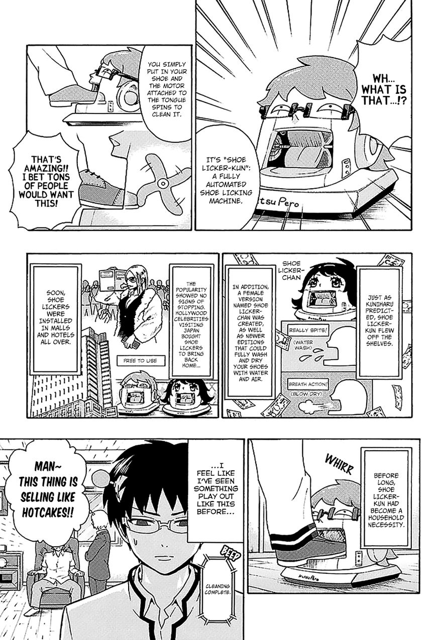 Saiki Kusuo No Psi Nan 212 14