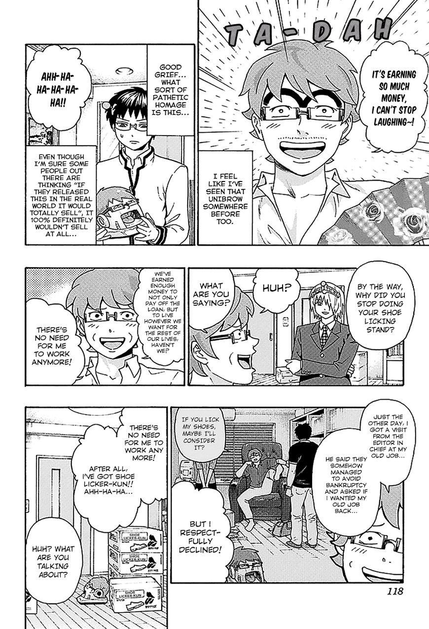 Saiki Kusuo No Psi Nan 212 15