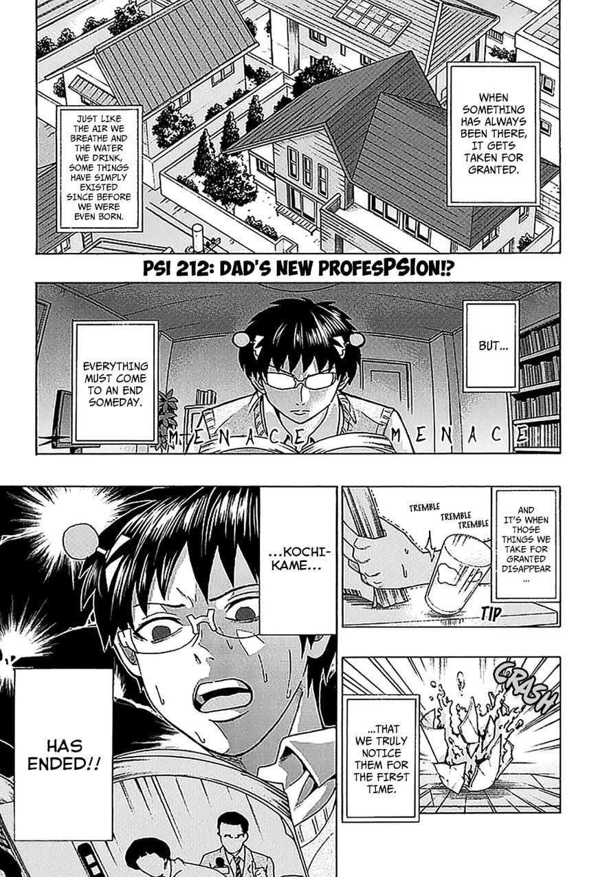 Saiki Kusuo No Psi Nan 212 2