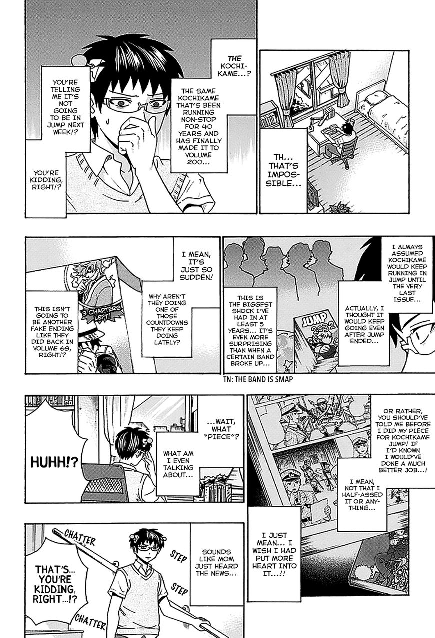 Saiki Kusuo No Psi Nan 212 3