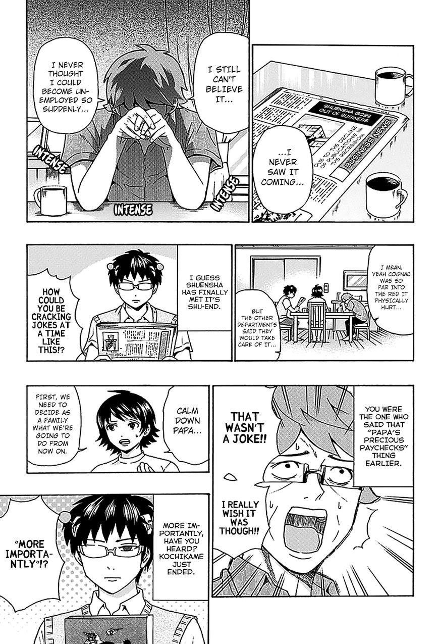 Saiki Kusuo No Psi Nan 212 6