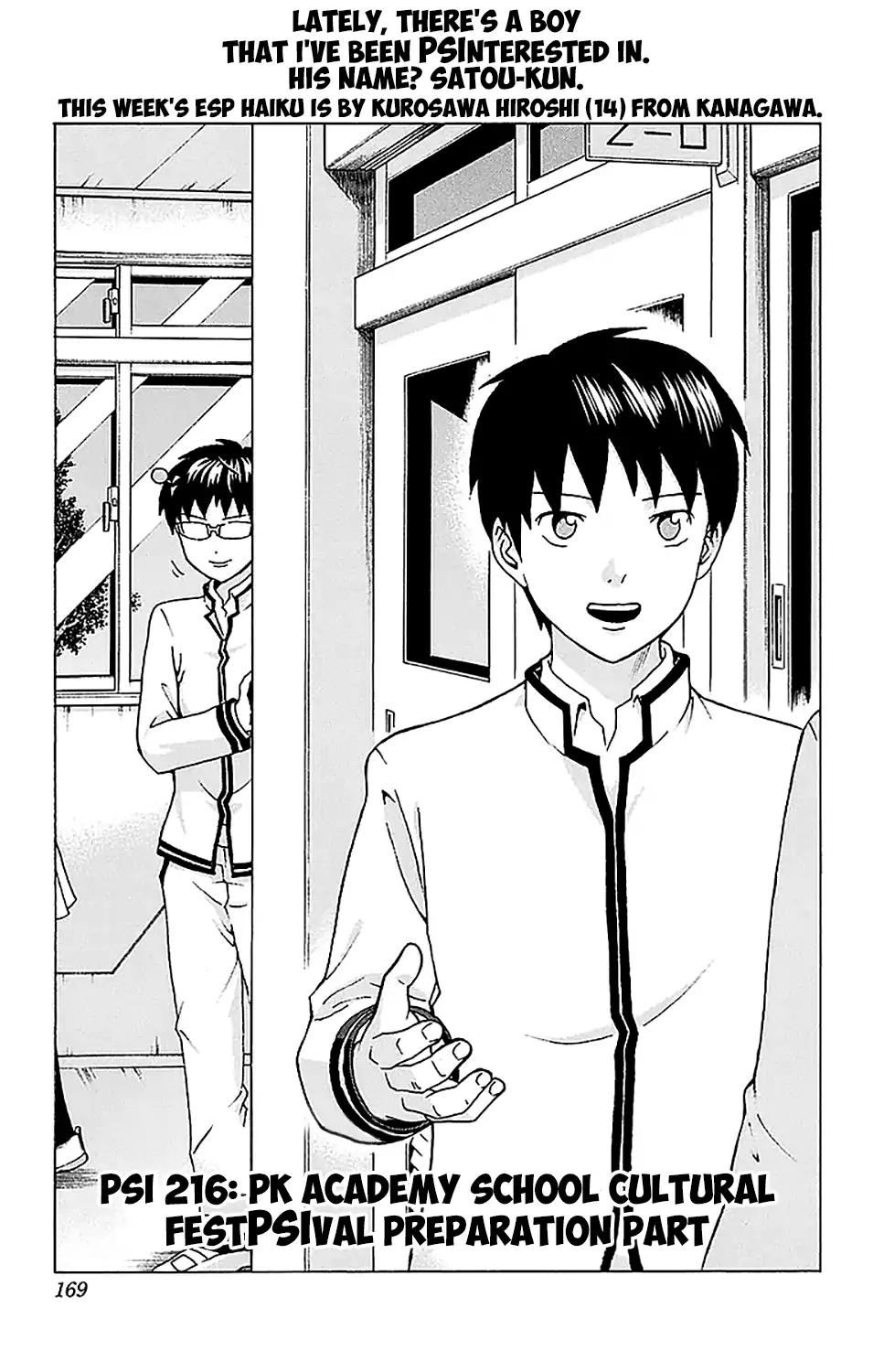 Saiki Kusuo No Psi Nan 216 2
