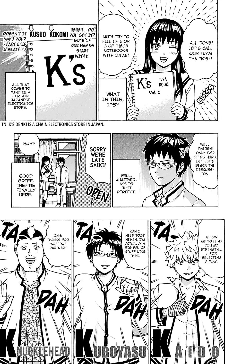 Saiki Kusuo No Psi Nan 216 6
