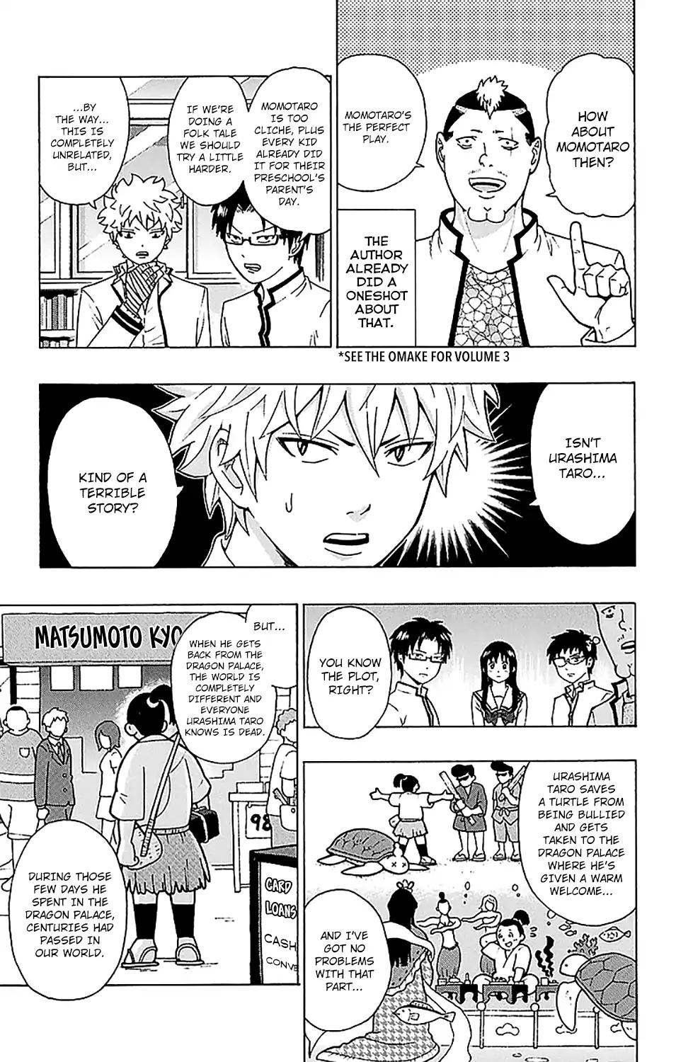 Saiki Kusuo No Psi Nan 216 8