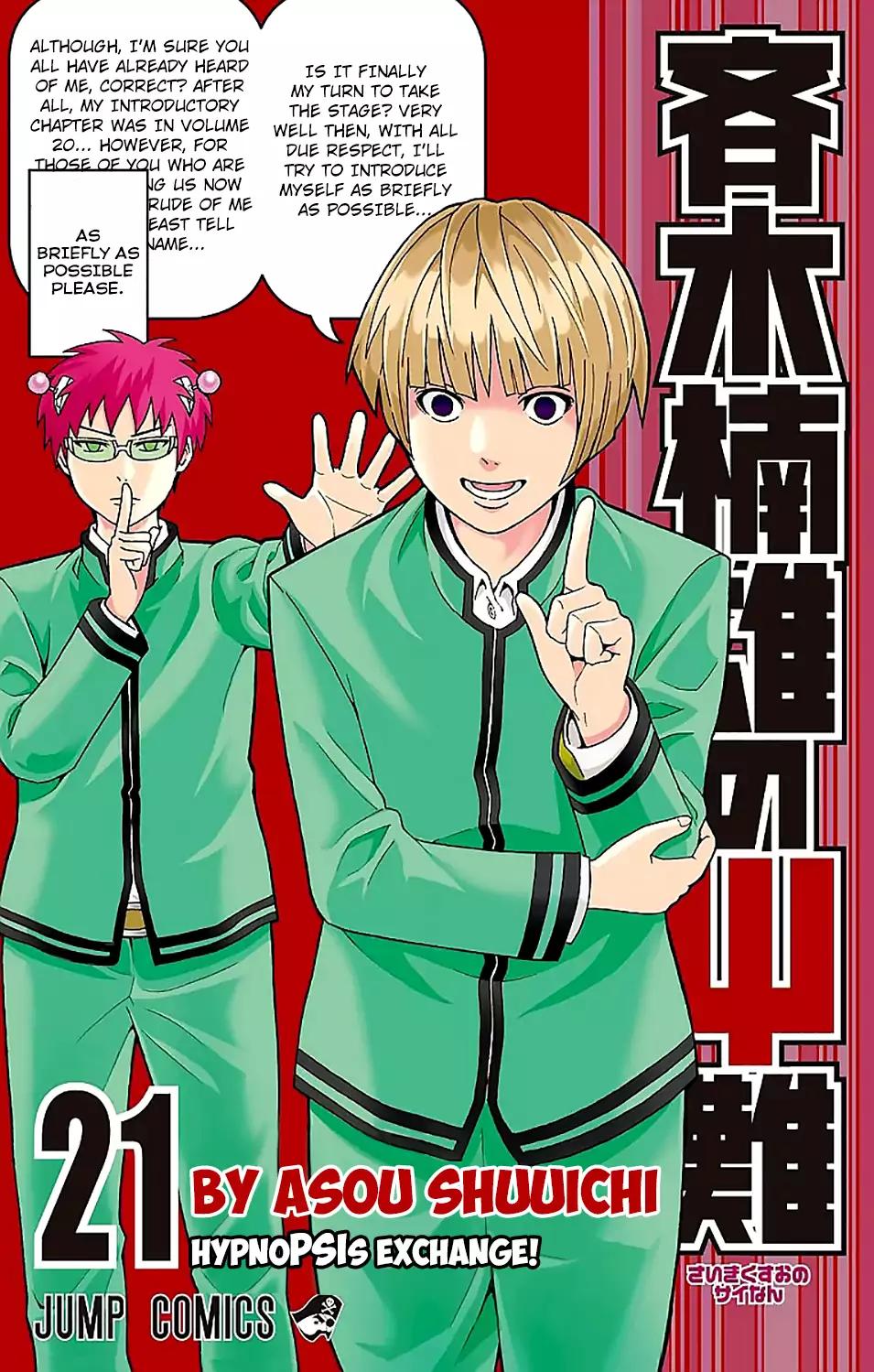 Saiki Kusuo No Psi Nan 217 1