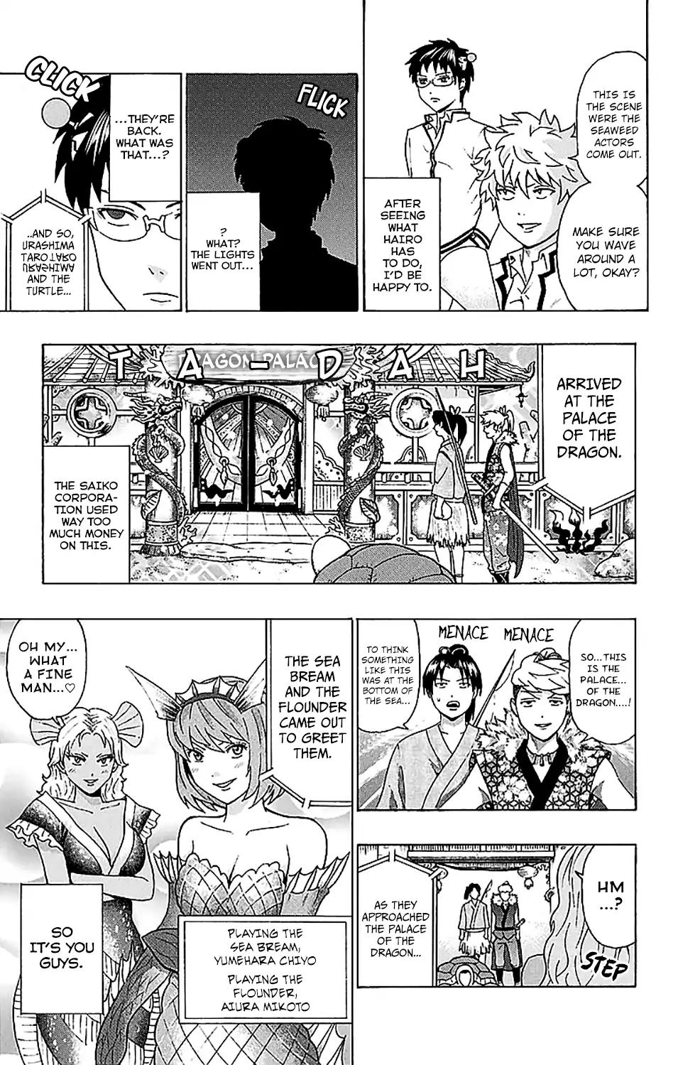 Saiki Kusuo No Psi Nan 217 19