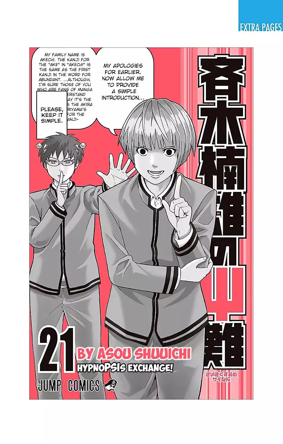 Saiki Kusuo No Psi Nan 217 2