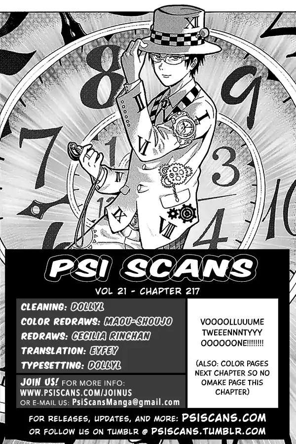 Saiki Kusuo No Psi Nan 217 3