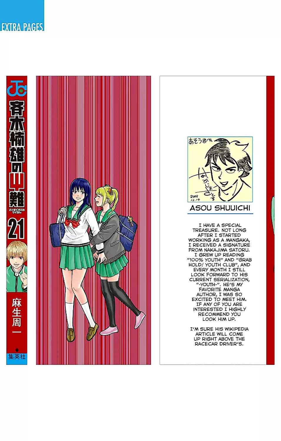 Saiki Kusuo No Psi Nan 217 4