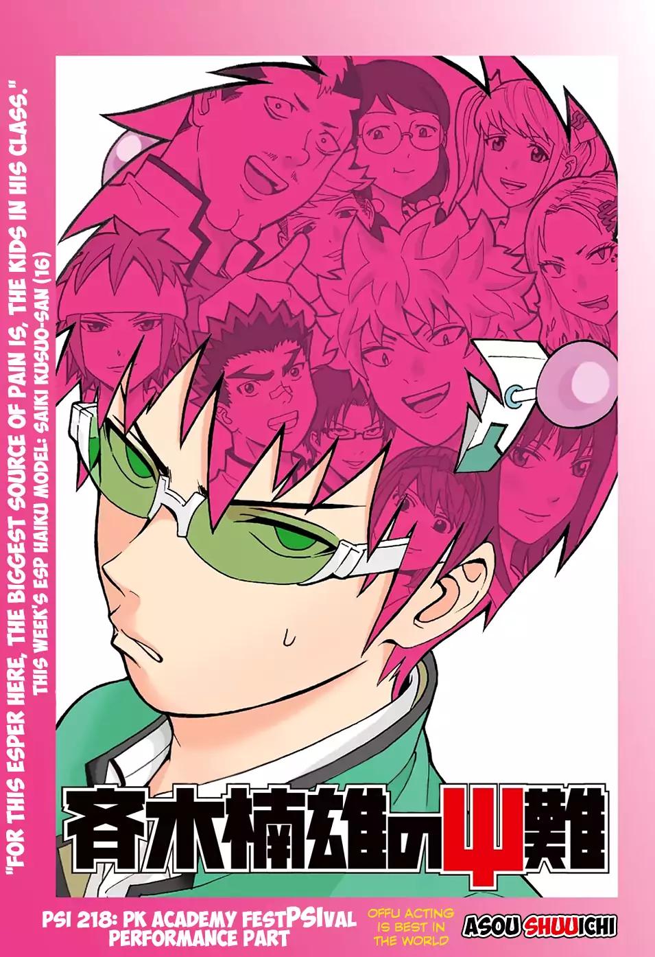 Saiki Kusuo No Psi Nan 218 2