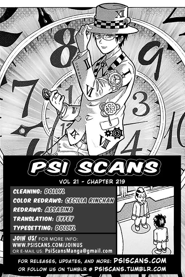 Saiki Kusuo No Psi Nan 219 1