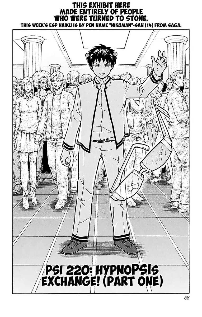 Saiki Kusuo No Psi Nan 220 5