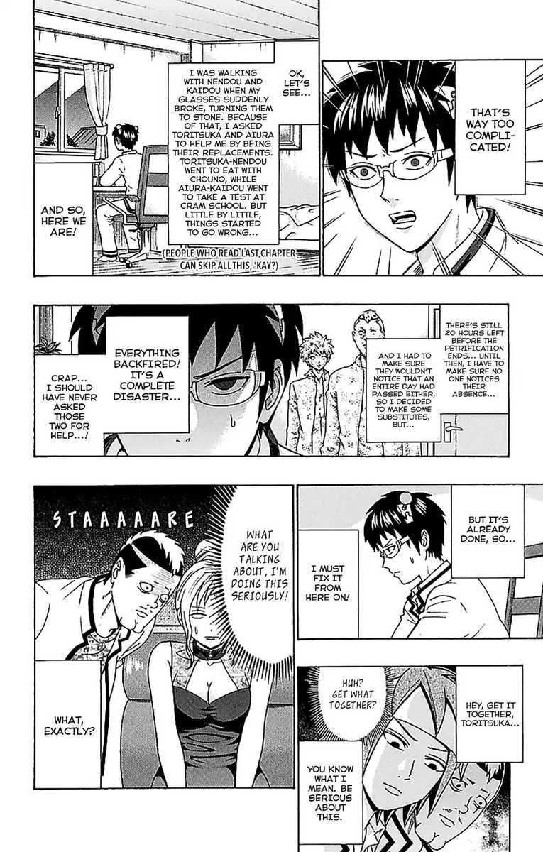 Saiki Kusuo No Psi Nan 221 5
