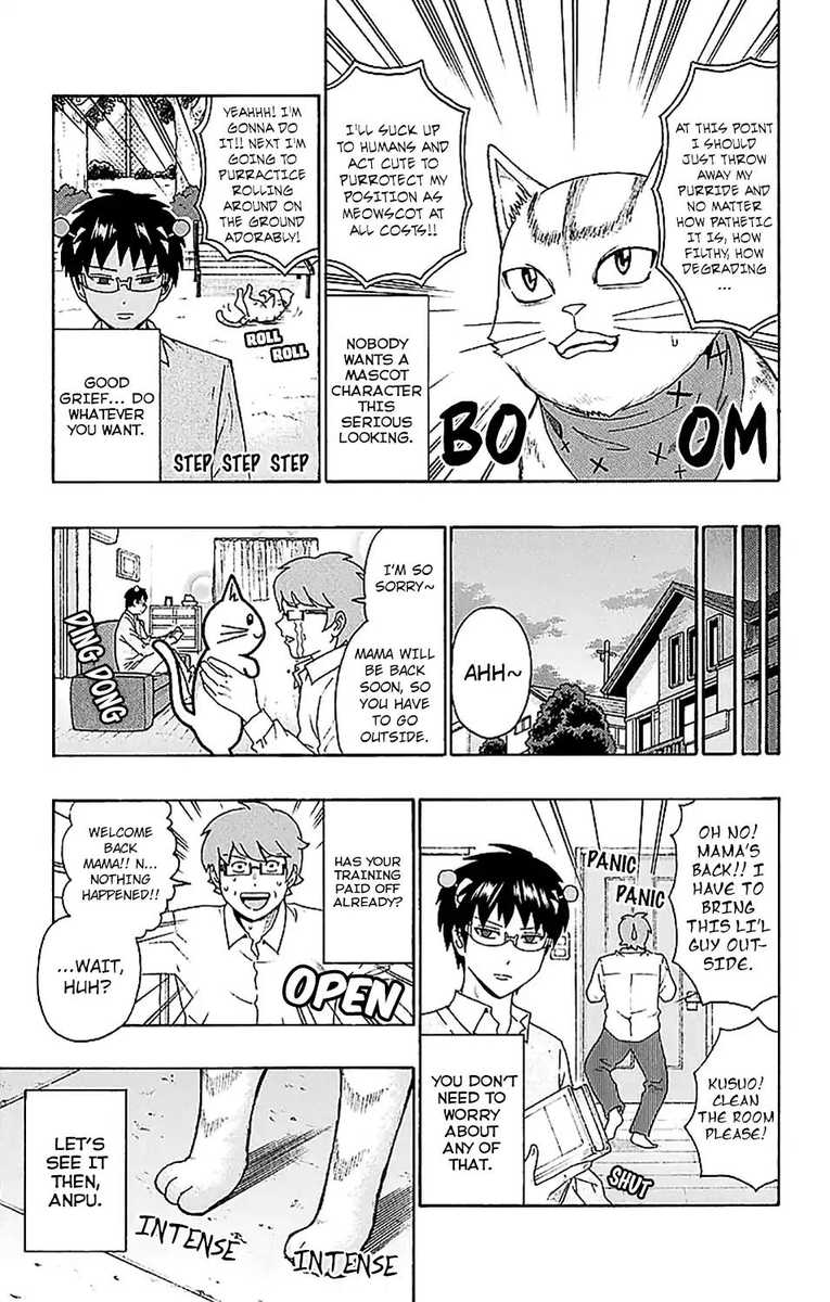 Saiki Kusuo No Psi Nan 222 12