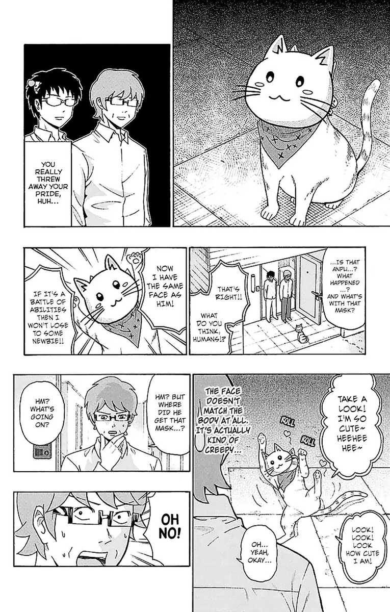 Saiki Kusuo No Psi Nan 222 13