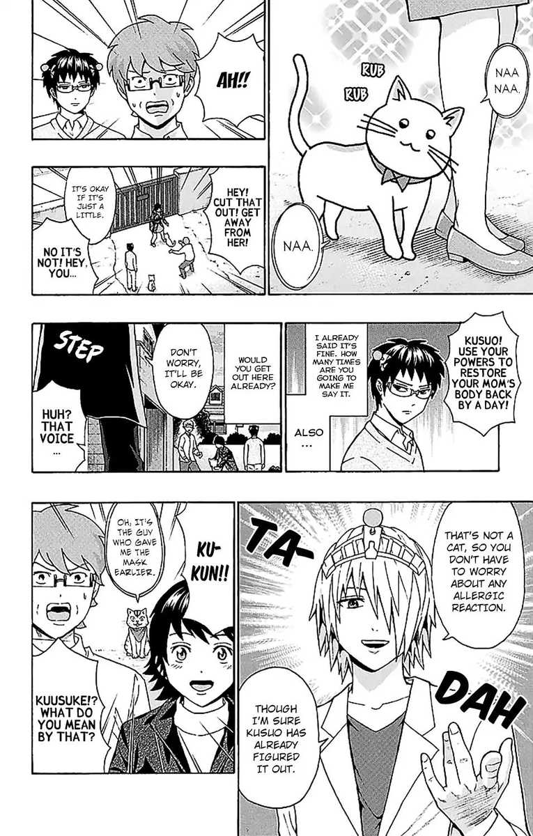 Saiki Kusuo No Psi Nan 222 15