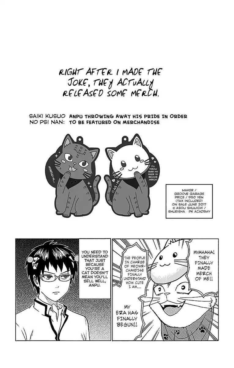 Saiki Kusuo No Psi Nan 222 17
