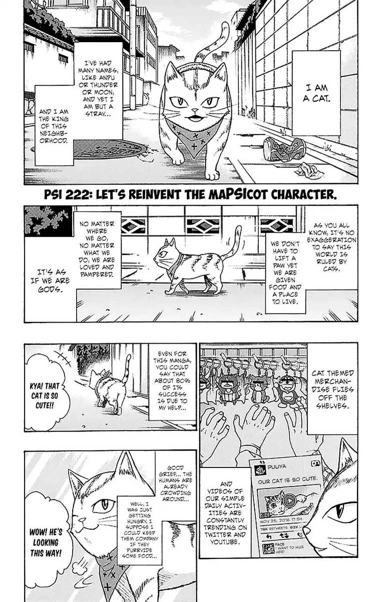 Saiki Kusuo No Psi Nan 222 2