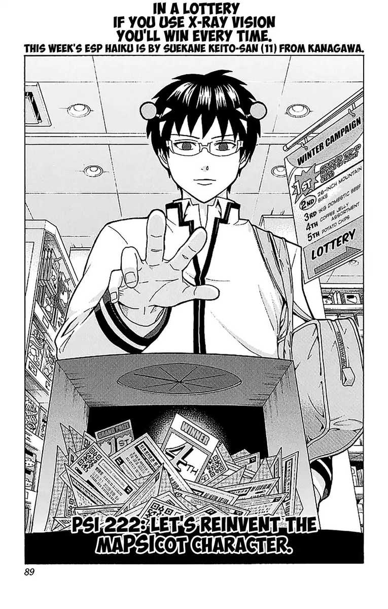 Saiki Kusuo No Psi Nan 222 4