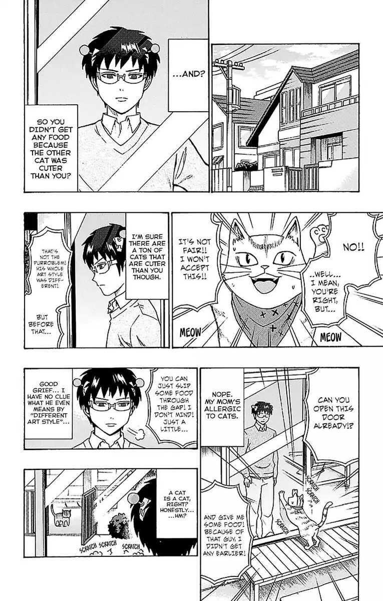 Saiki Kusuo No Psi Nan 222 5